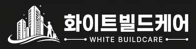 화이트빌드케어
