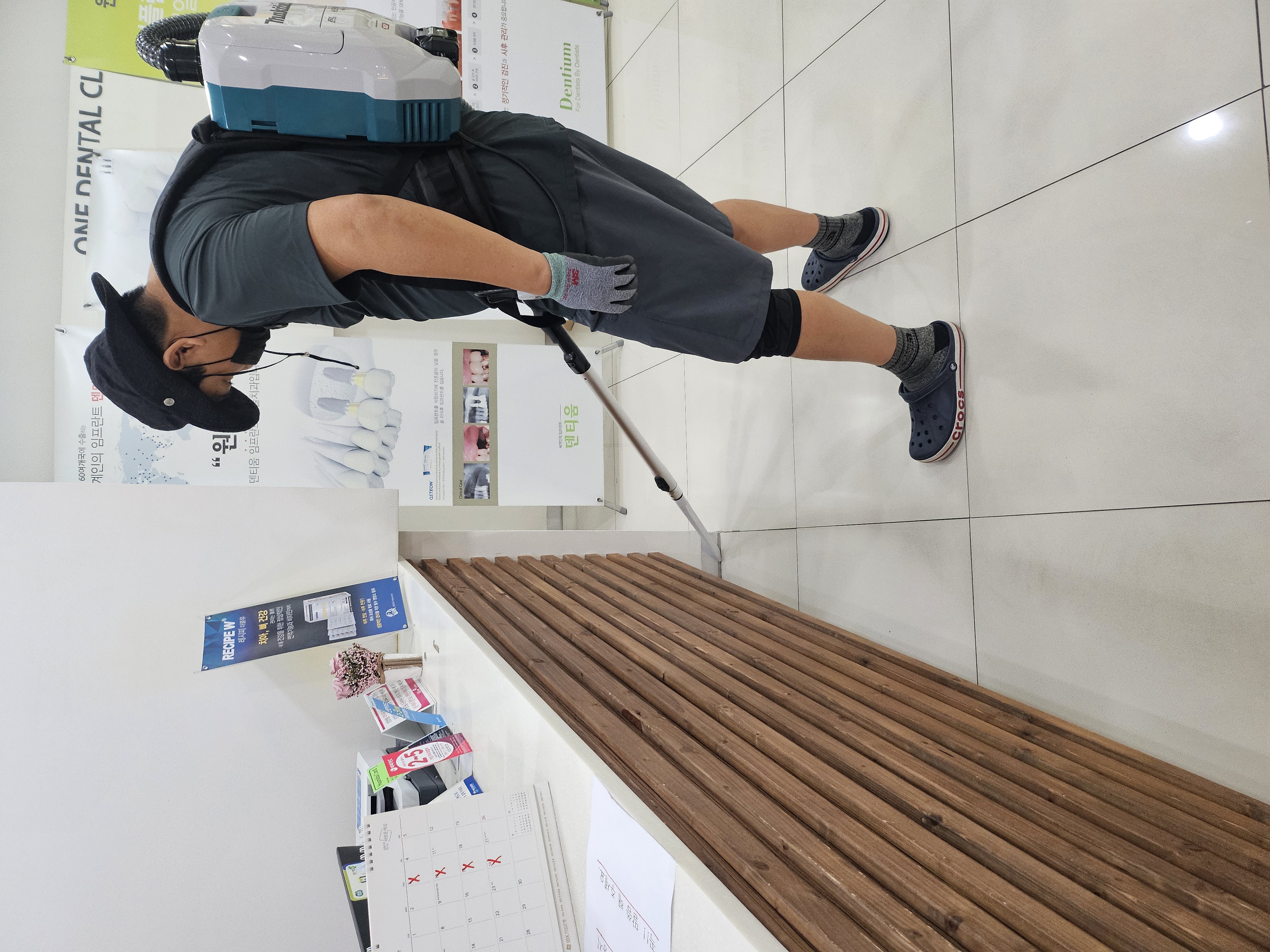 병원 정기청소